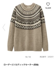 GU | ニット/セーター