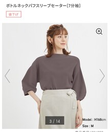 GU | ニット/セーター