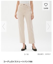 GU | パンツ