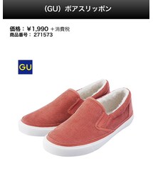 GU | シューズ