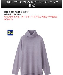 GU | ニット/セーター