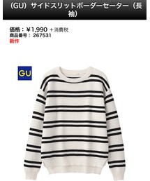 GU | トップス