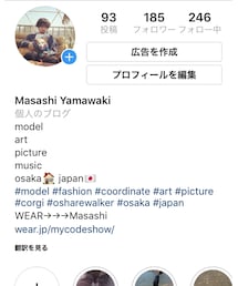 instagram | その他