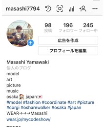 instagram | その他