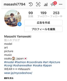 instagram | その他