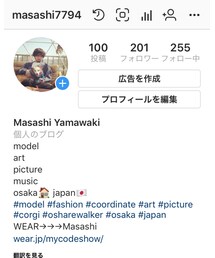 instagram | その他