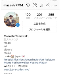 instagram | その他