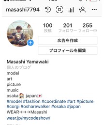 instagram | その他