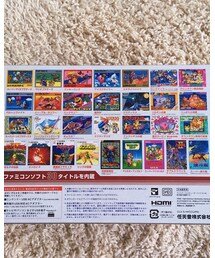 内蔵ソフト | その他