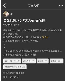梅さんのフォルダにin | その他