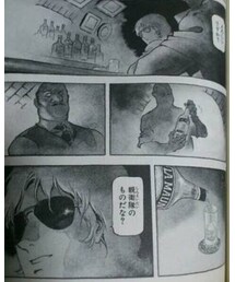 シャアが飲んでる酒 | その他