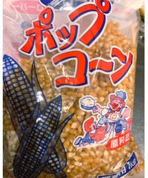 POPCORN | その他