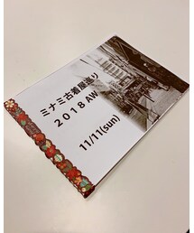 ミナミ古着屋巡り2018AW | その他