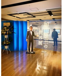 加山雄三の世界展 | その他