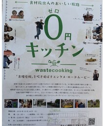 キネマすてきなじかん | その他