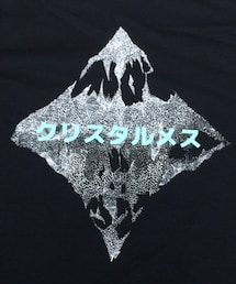 ISLT  | クリスタルメス "crystal meth" Tank top (タンクトップ)