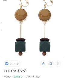GU | イヤリング