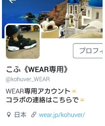 Twitter垢作りました | その他