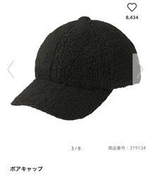 GU | キャップ