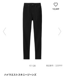 GU | その他パンツ