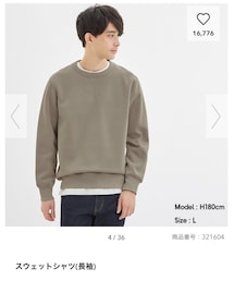GU | スウェット