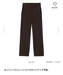 GU | パンツ