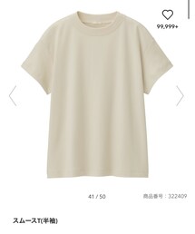 GU | Tシャツ/カットソー