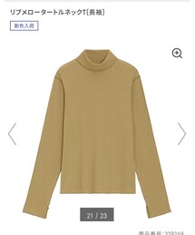 GU | トップス