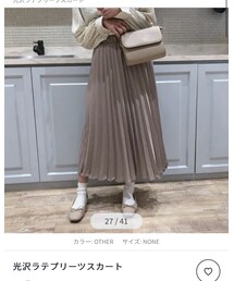 mellowneon | スカート