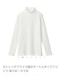 無印良品 | Tシャツ/カットソー