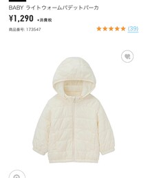 UNIQLO | ダウンジャケット/コート