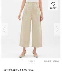GU | パンツ
