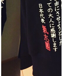 氣志團 | パーカー