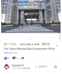 YouTube | その他