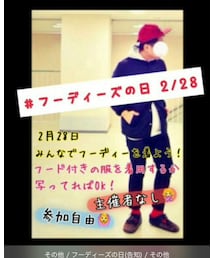 フーディーズの日✨ | パーカー