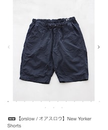 orSlow | その他パンツ