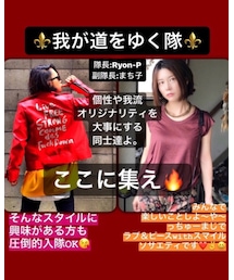 我が道をゆく隊🔥 | その他