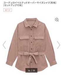 GU | トップス