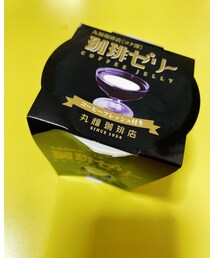 丸福珈琲のコーヒーゼリー | その他