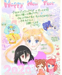 あけおめ | その他