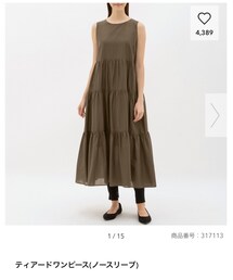 GU | ワンピース