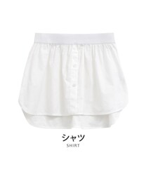 aquagarage | つけ裾(ファッション雑貨)