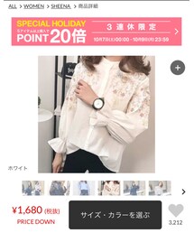 SHOPLIST | シャツ/ブラウス