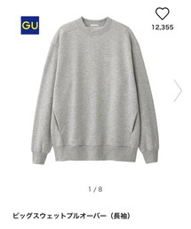 GU | スウェット