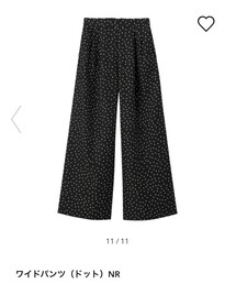 GU | その他パンツ