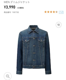 UNIQLO | デニムジャケット