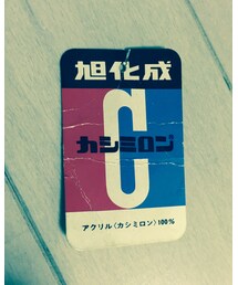 旭化成 | ニット/セーター