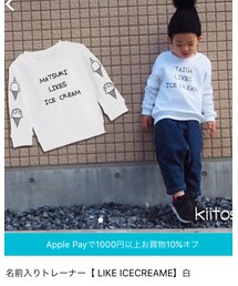 Kiitos | スウェット