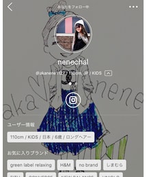 nenechal❤️ | 福袋/福箱