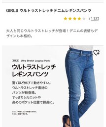 UNIQLO | デニムパンツ